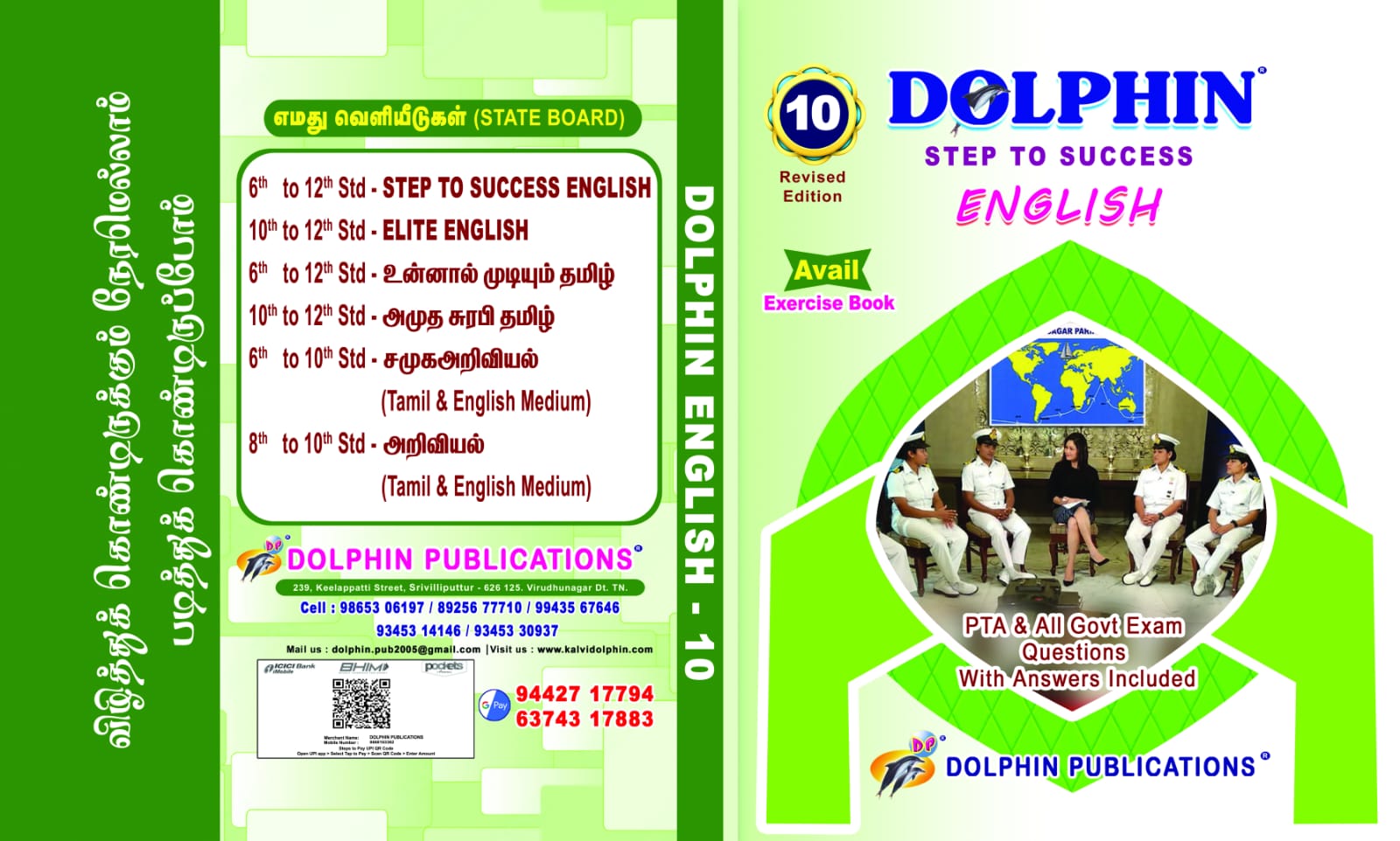 Dolphin Publications