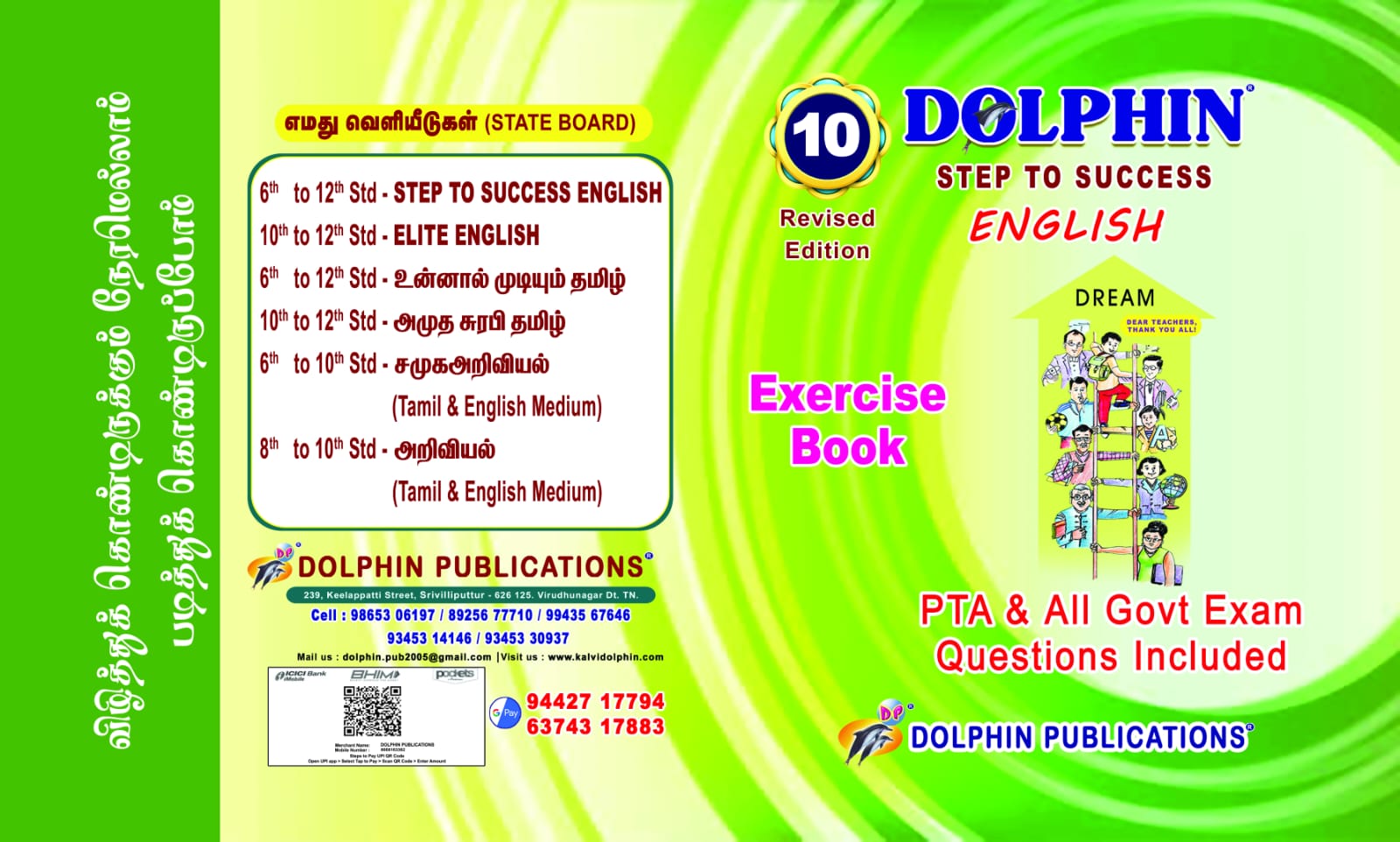 Dolphin Publications