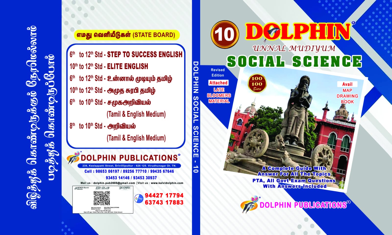 Dolphin Publications