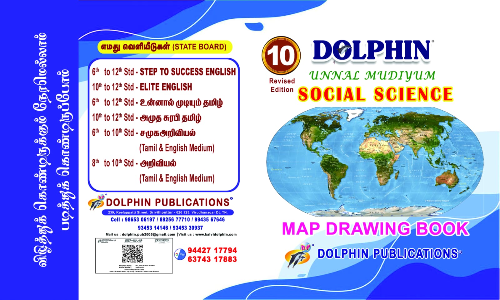 Dolphin Publications