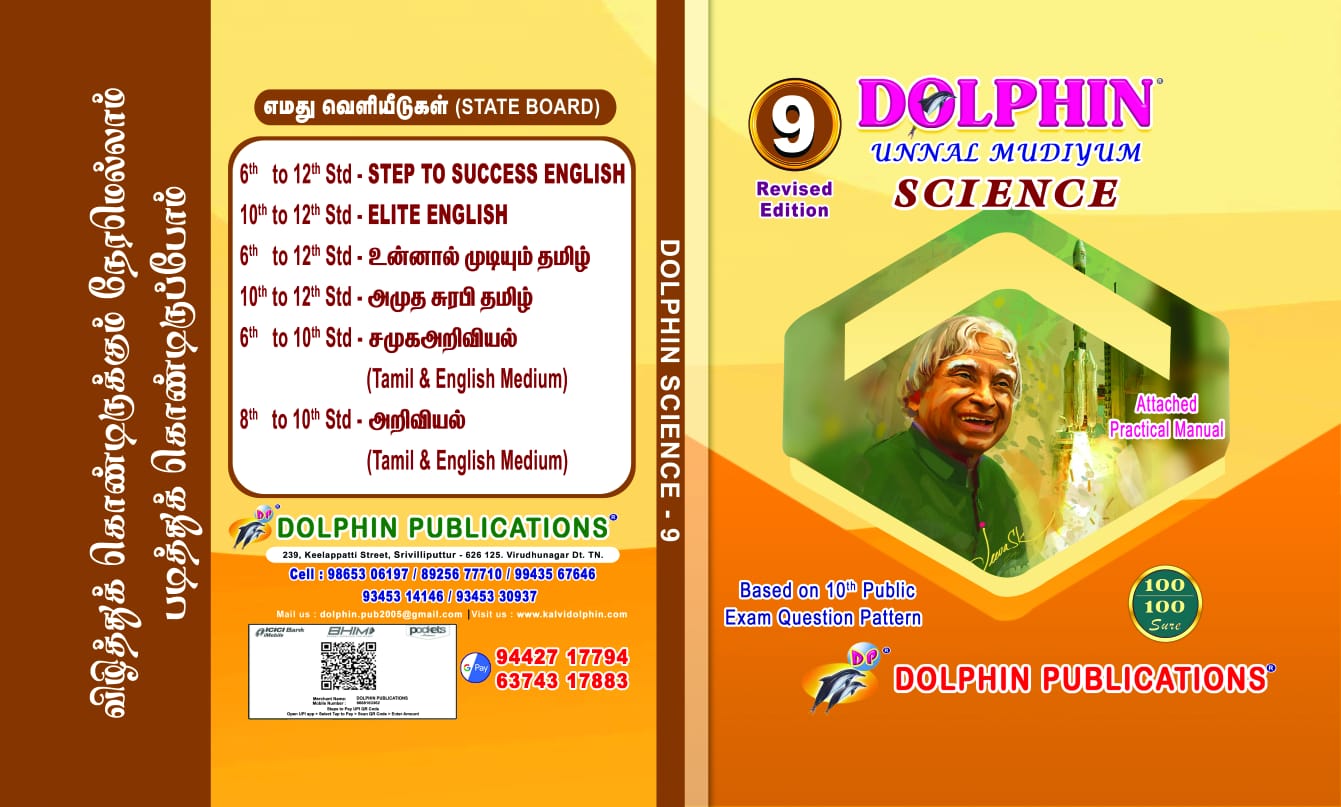 Dolphin Publications