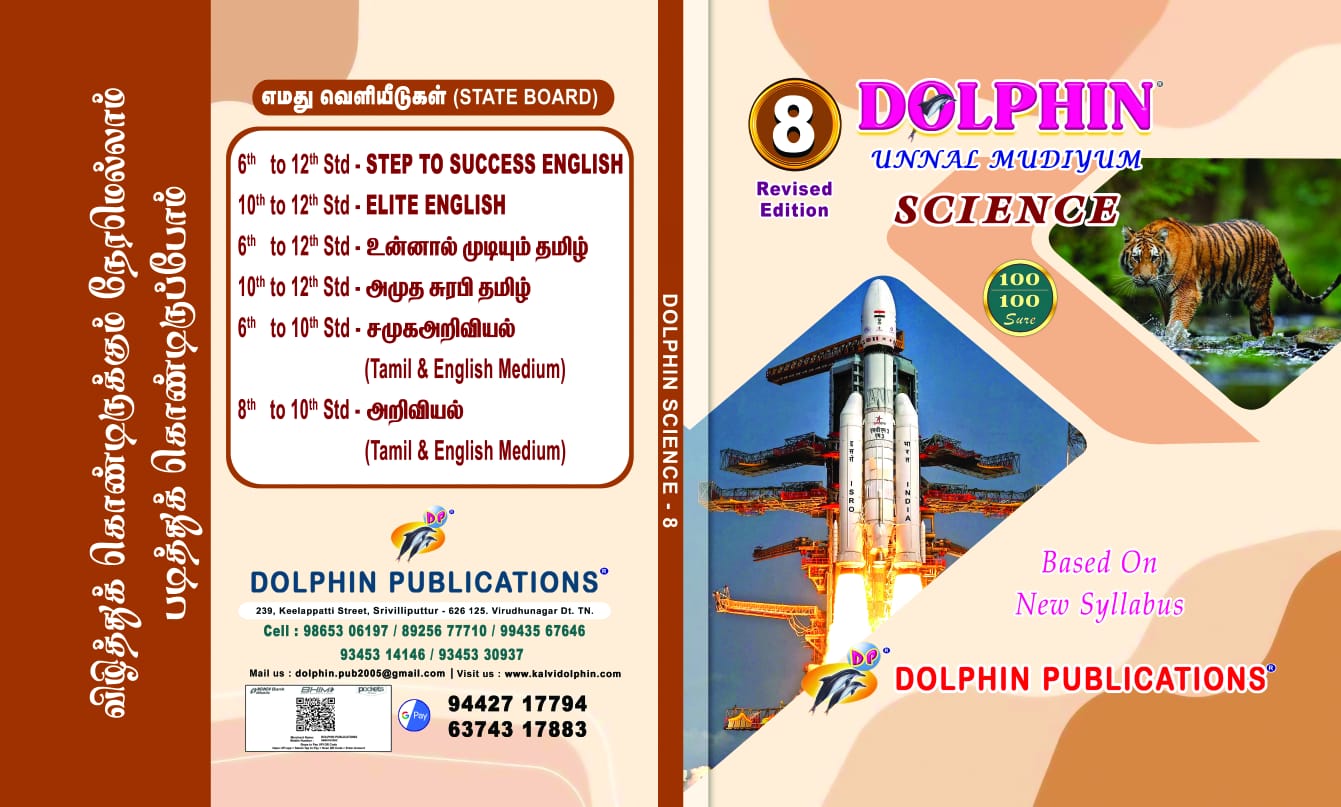 Dolphin Publications