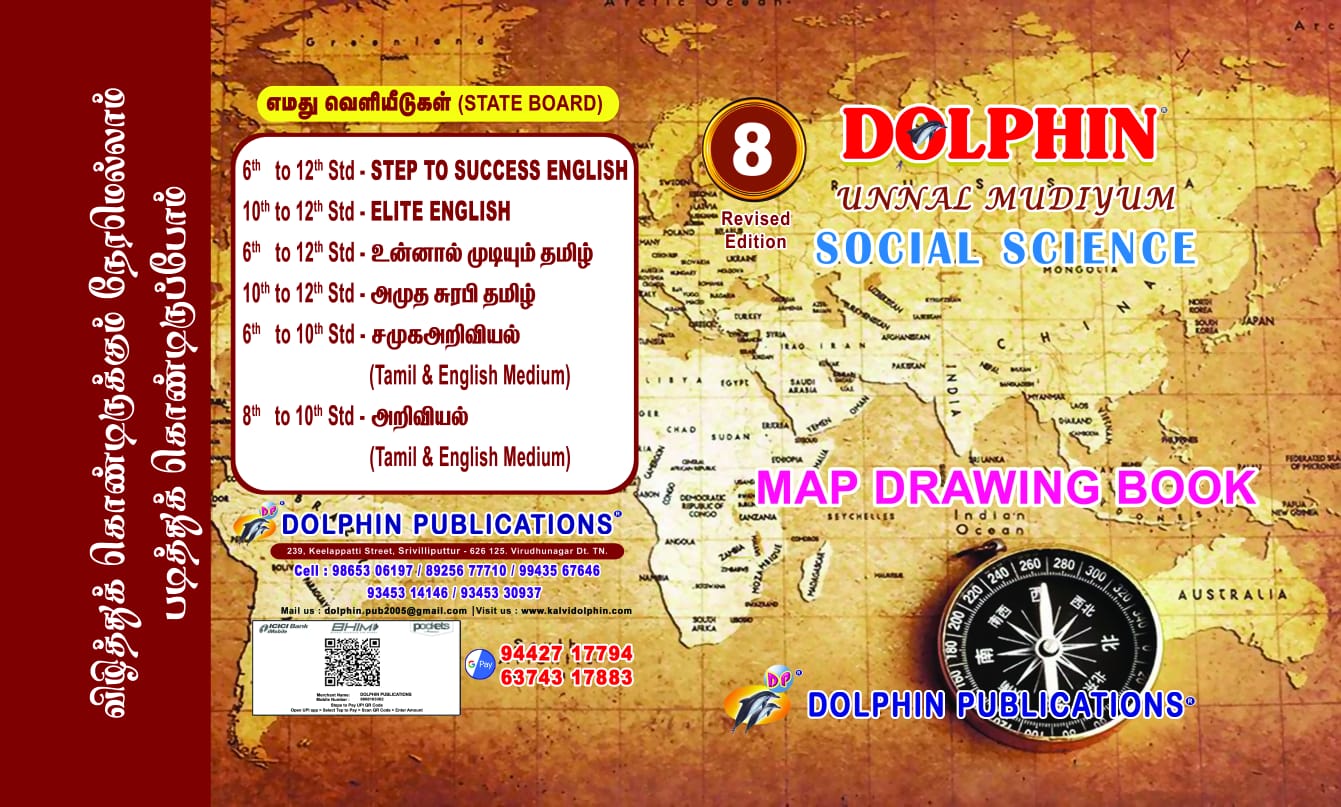 Dolphin Publications