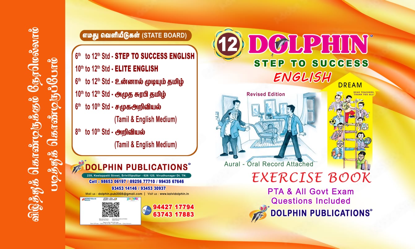 Dolphin Publications