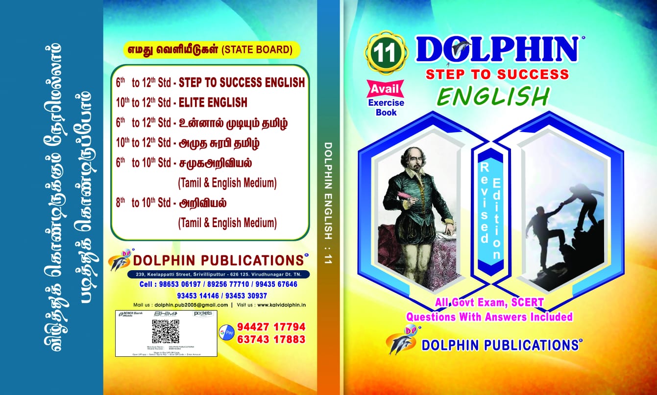 Dolphin Publications